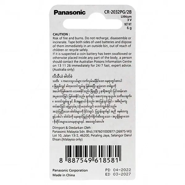 Panasonic CR2032 Lithium Coin Cell Batteries 3V - 2 Pack